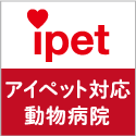 アイペット
